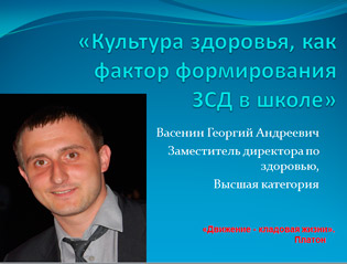 Педсовет 2012